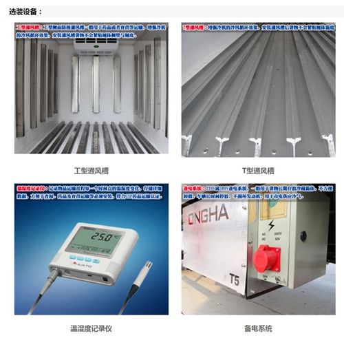 雪糕冷饮运输冷藏车价格,小型冷藏车价格,面包冷藏车多少钱