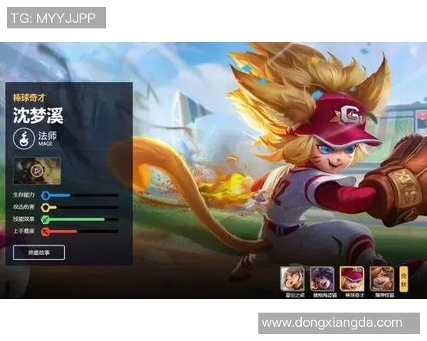 王者荣耀热点分析：EDG如何在比赛中实现全面压制与战术优势