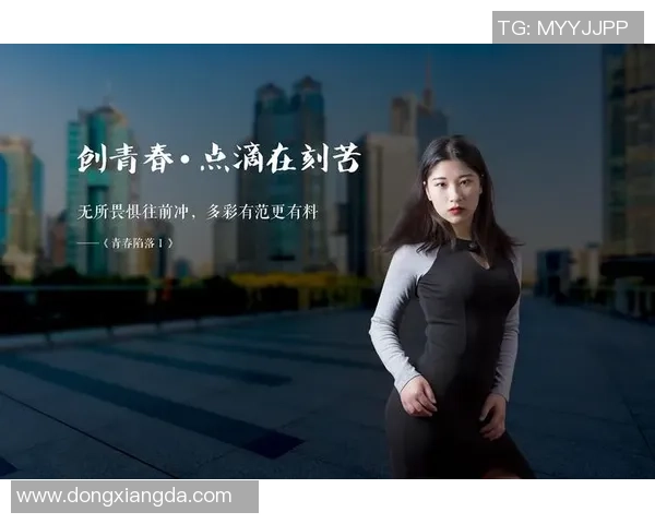 飞盘人生的追逐与梦想陈秀英的精彩故事与心路历程